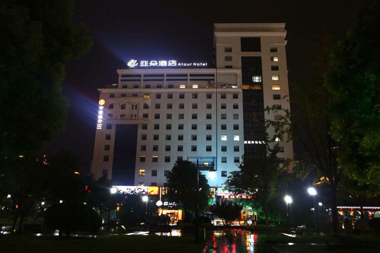 Atour Hotel Ναντόνγκ Εξωτερικό φωτογραφία